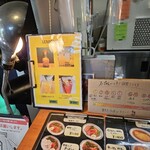 ショウアンツー - 