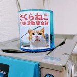 しぇからしか - 募金箱