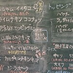 カレー食堂 ビリヤタ - 