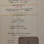 Aux Delices de Dodine - 