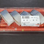 鮮魚丸忠 - 料理写真: