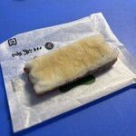 三英堂 - 黒の松もち