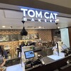 トムキャットベーカリー 横浜店