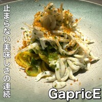 GapricE - 