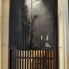 美会 - 