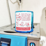 しぇからしか - 募金箱