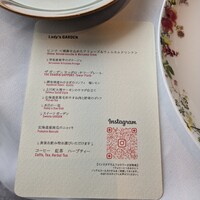 THE GARDEN SAPPORO HOKKAIDO GRILLE - 