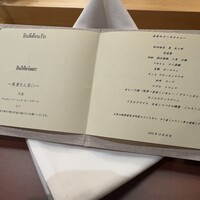 美会 - 
