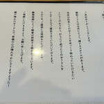 おうどん 瀬戸晴れ - 