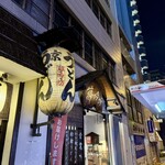 夢吟坊 - 