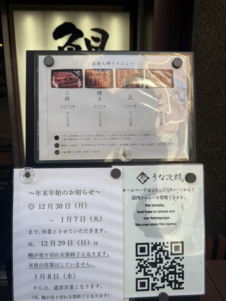 うな様♡専用オーダーページ うな様オーダーページ③