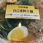 知久屋 旭町店 - 