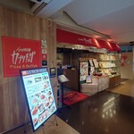 カプリチョーザ - 