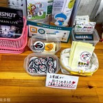 麺紡 - 今だけ限定 下剋上＆麺紡グッズ