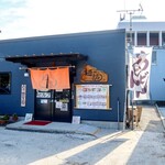 麺紡 - お店外観