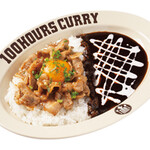 100時間カレー - 