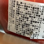 知久屋 旭町店 - 