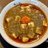 ラーメン さくらまる 伊丹店