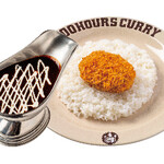 100時間カレー - 