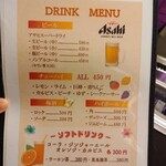 やきにくキッチンぱくぱく - 