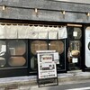 とろけるハンバーグ福よし 立川店