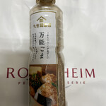 久世福商店 - 料理写真: