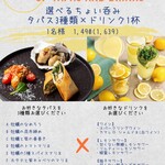 新宿オイスターバー ワーフ - 