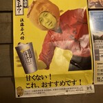 海味 はちきょう - 