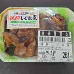 肉の丸一 - 料理写真: