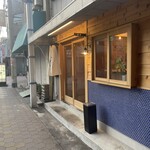 酒と飯 コメマル - 