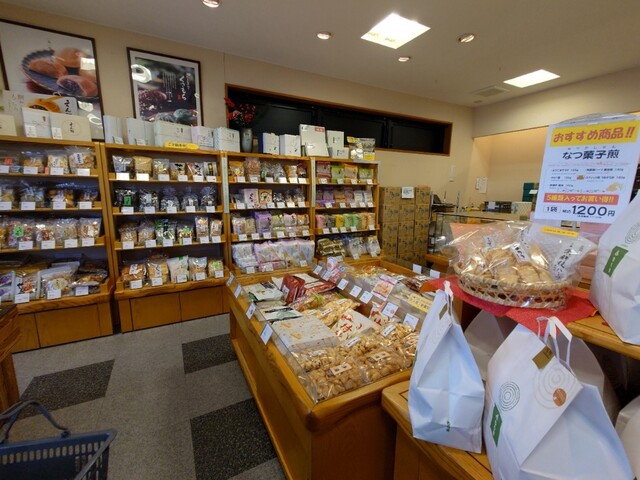 Mochikichi Kariya Ten photo 4