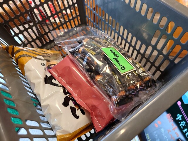 Mochikichi Kariya Ten photo 2