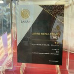 クリントン・ストリート・ベイキング・カンパニー - 高い評価