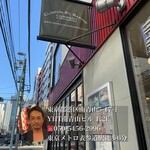 クリントン・ストリート・ベイキング・カンパニー - 