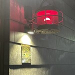 YAKITORI DINER THE HICKORY BIRD - 