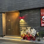 YAKITORI DINER THE HICKORY BIRD - 