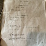 みーとまん153 - ランチメニュー