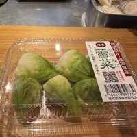 天ぷら 天青 - 