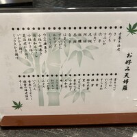 天ぷら わかやま - 