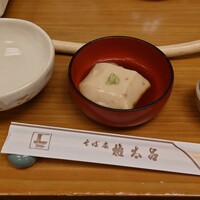 京都 権太呂 本店 - 
