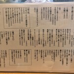 魚屋ひでぞう - 