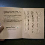 OndoriO - 