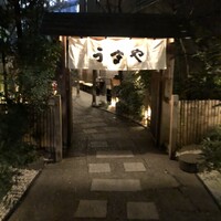 赤坂うまや - 