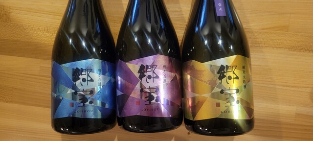 ラムしゃぶ 函館吉田 - 函館駅前（しゃぶしゃぶ）の写真