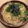 スパゲティ 心