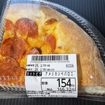 オーケー - カットピザ（アメリカンペパロニ）166円