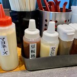 らぁーめん 満帆家 - 