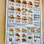 ドムドムハンバーガー - 