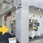 日常 - お店の外観