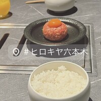 #ヒロキヤ六本木 - 